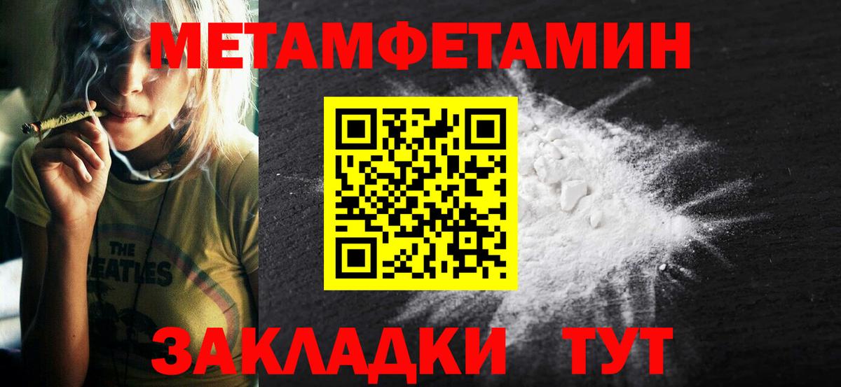 АМФЕТАМИН Premium Сатка