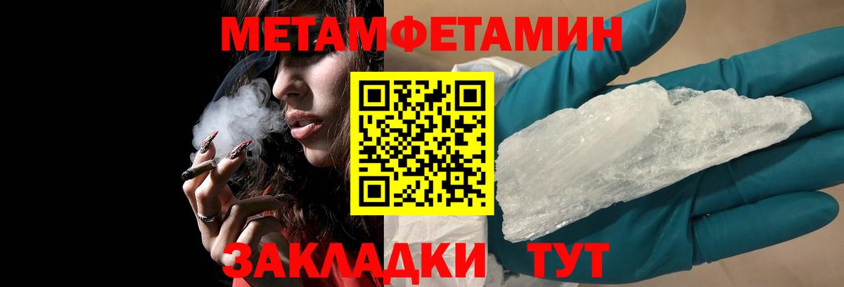 Сатка  АМФ  АМФЕТАМИН  Вход с VPN  mega как зайти  АМФЕТАМИН 98% 