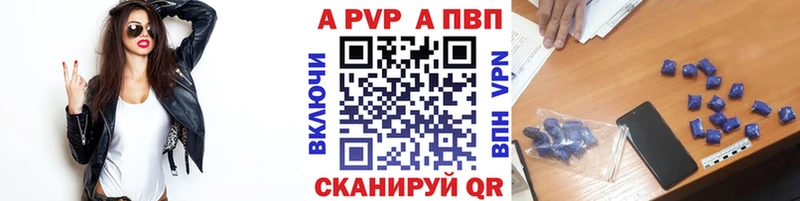 ОМГ ОМГ как зайти Сатка APVP СК