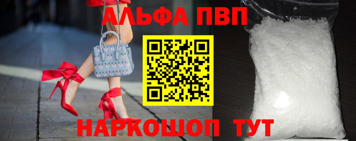 A PVP СК Сатка