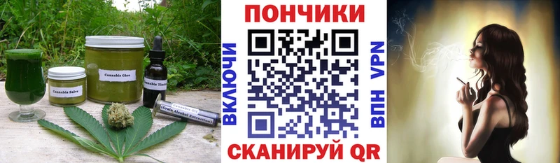 дарнет шоп  Сатка  Еда ТГК конопля 