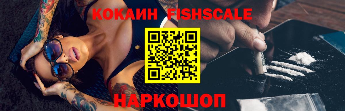 КОКАИН Перу Сатка
