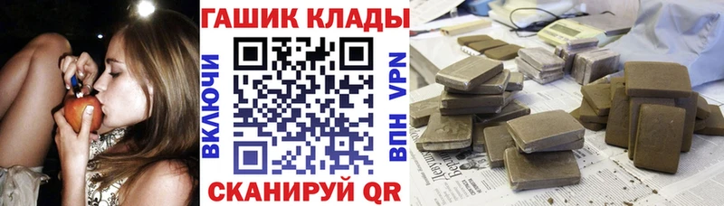 ГАШ Изолятор  Сатка 