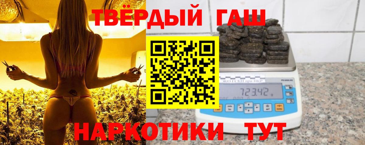 ГАШИШ AMNESIA HAZE  ГАШИШ hashish  Вход с VPN  ГАШИШ  Сатка 