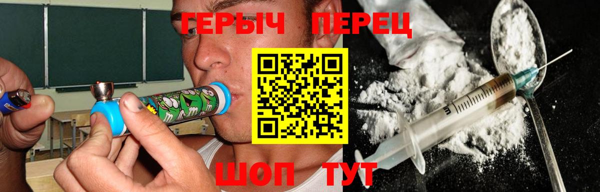 ГЕРОИН VHQ Сатка