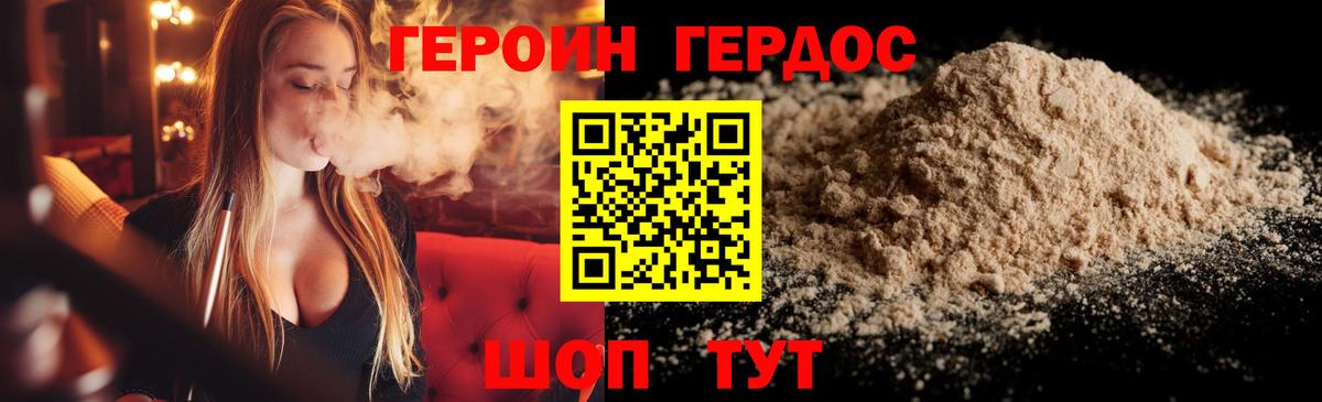 Сатка  Героин белый  Вход с VPN 