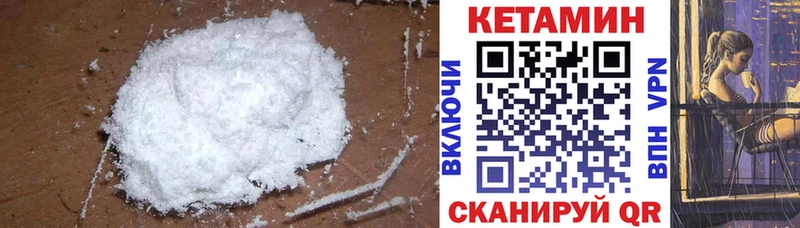 КЕТАМИН ketamine Сатка