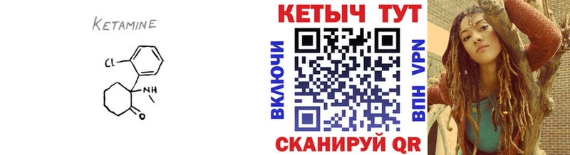 КЕТАМИН VHQ Сатка