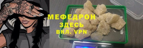 соль ск Осинники