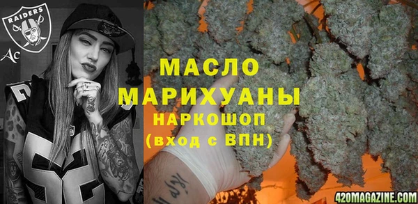 соль ск Осинники