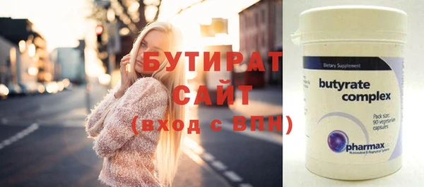 соль ск Осинники