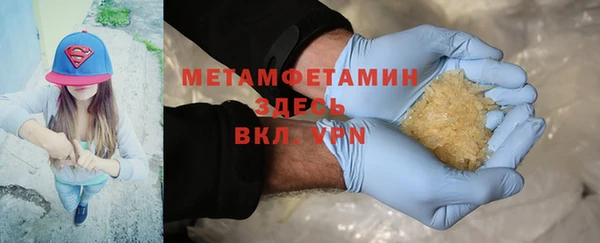 соль ск Осинники