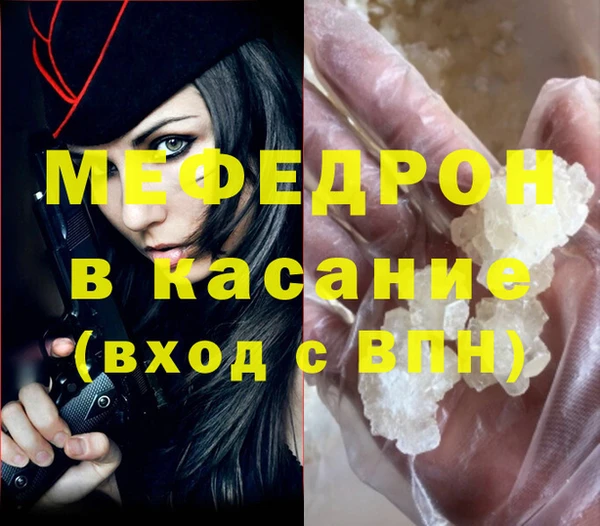 соль ск Осинники