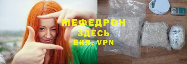 соль ск Осинники