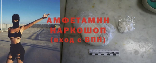 соль ск Осинники