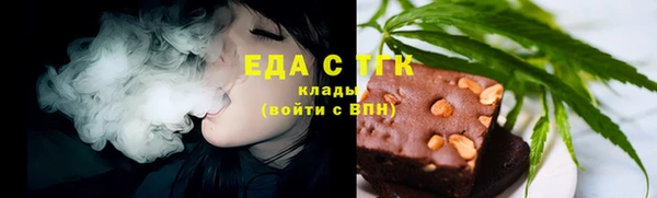 соль ск Осинники
