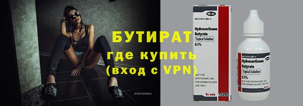 PSILOCYBIN Осташков