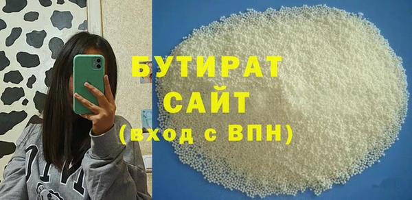 прущая мука Остров