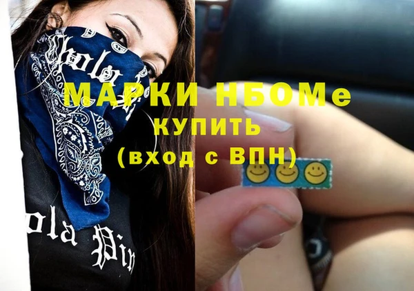 прущая мука Остров