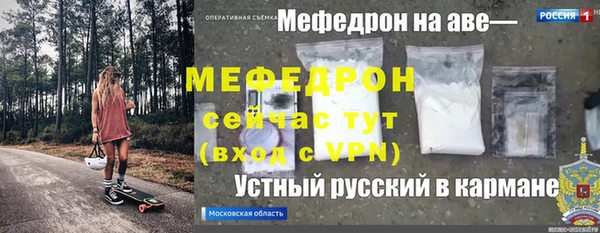 соль ск Осинники