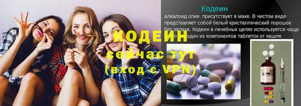 прущая мука Остров