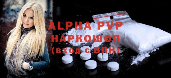 соль ск Осинники