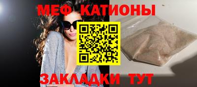 тгк Жуковский