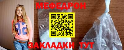 тгк Жуковский