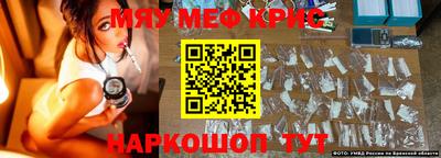 тгк Жуковский