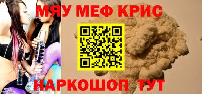 MDMA Заволжье