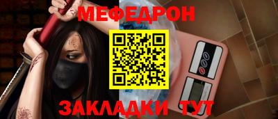 а пвп мука Заводоуковск