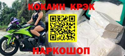 тгк Жуковский