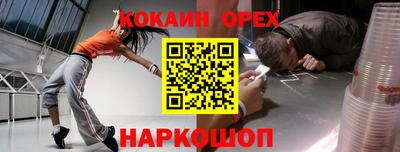 а пвп мука Заводоуковск