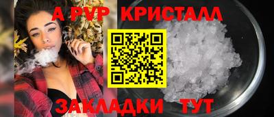 а пвп мука Заводоуковск