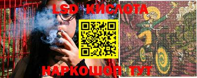 тгк Жуковский