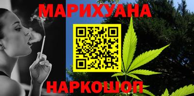 тгк Жуковский
