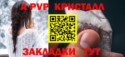 а пвп мука Заводоуковск