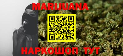 тгк Жуковский