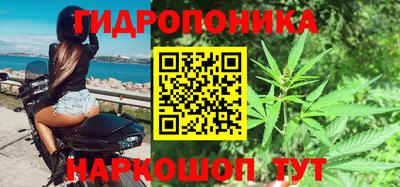 тгк Жуковский