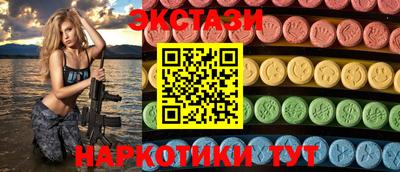 MDMA Заволжье