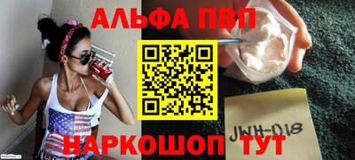 а пвп мука Заводоуковск
