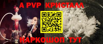 тгк Жуковский
