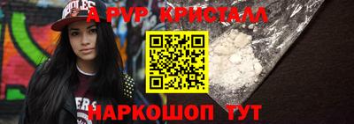 а пвп мука Заводоуковск