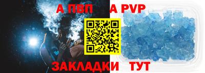 а пвп мука Заводоуковск
