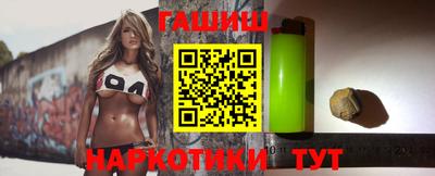 тгк Жуковский