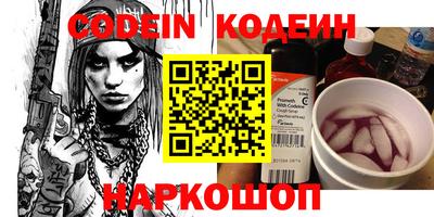 тгк Жуковский