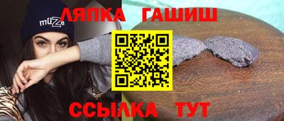 тгк Жуковский