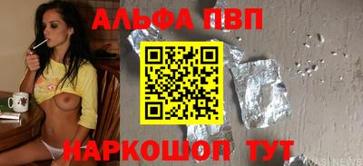 а пвп мука Заводоуковск
