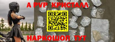 а пвп мука Заводоуковск