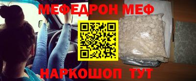 тгк Жуковский